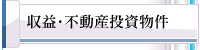 ���v�E�s���Y��������