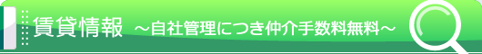 ���ݏ��`���ЊǗ��ɂ�����萔�������`